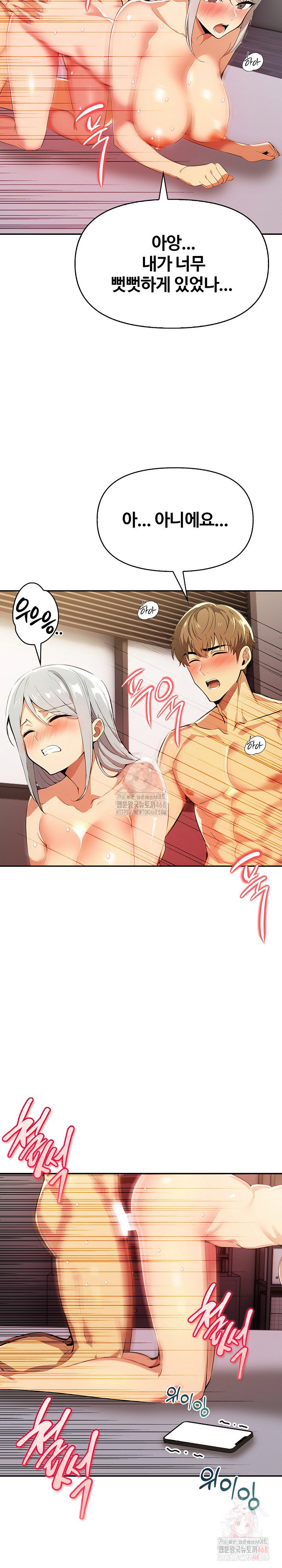 moms-friends-raw-chap-21-18
