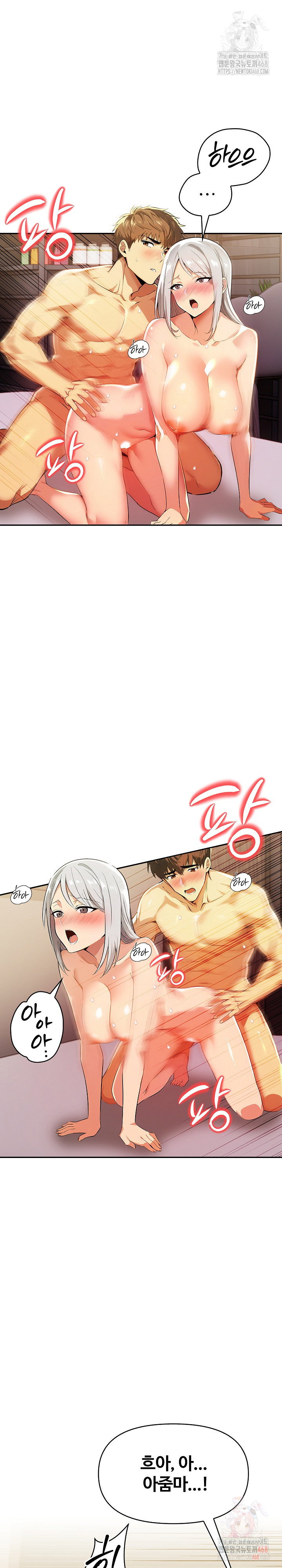 moms-friends-raw-chap-21-19