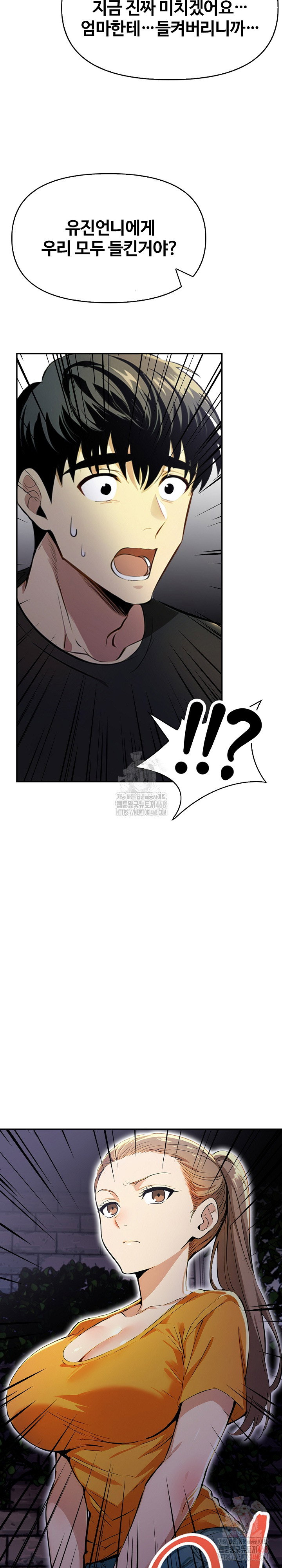moms-friends-raw-chap-21-24
