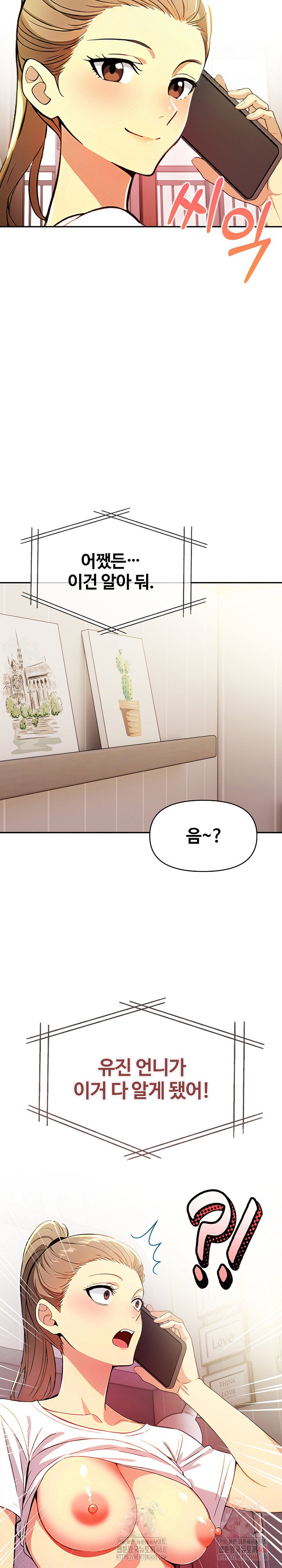 moms-friends-raw-chap-21-3