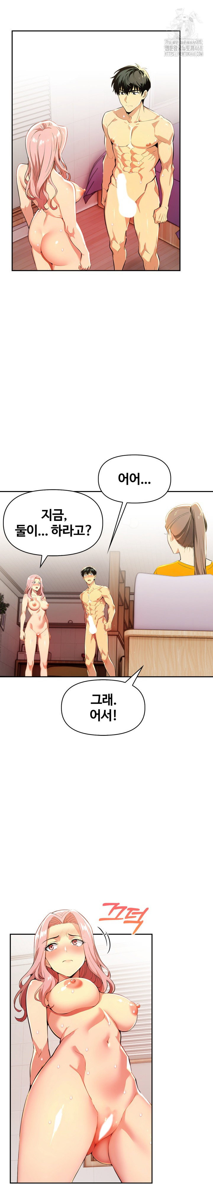 moms-friends-raw-chap-22-17