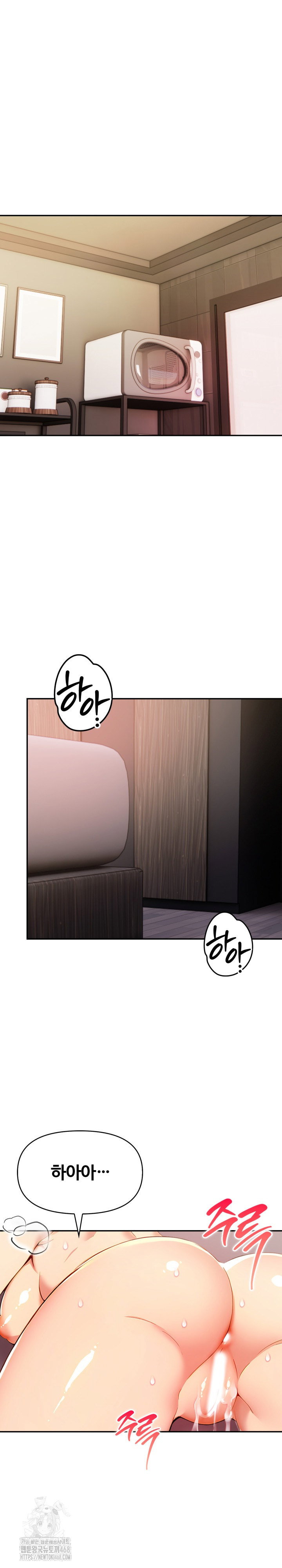 moms-friends-raw-chap-22-1