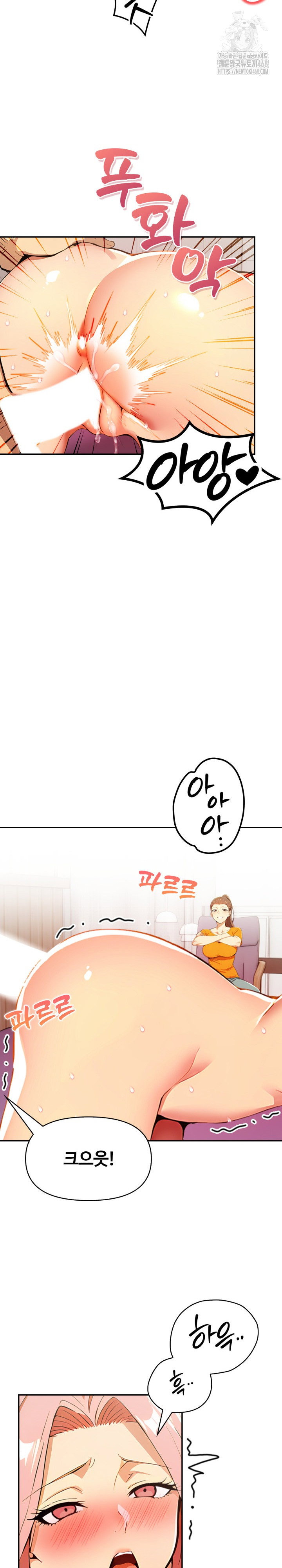moms-friends-raw-chap-22-21