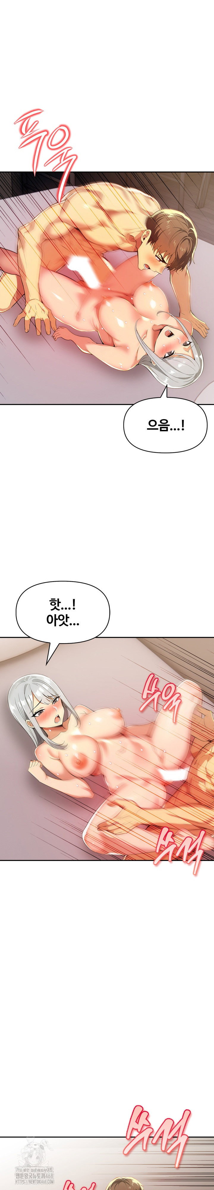 moms-friends-raw-chap-22-4