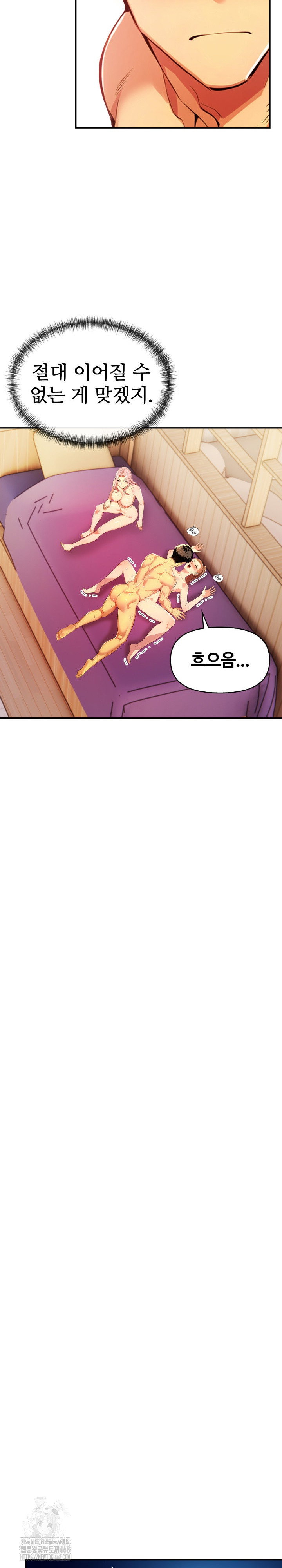moms-friends-raw-chap-23-12