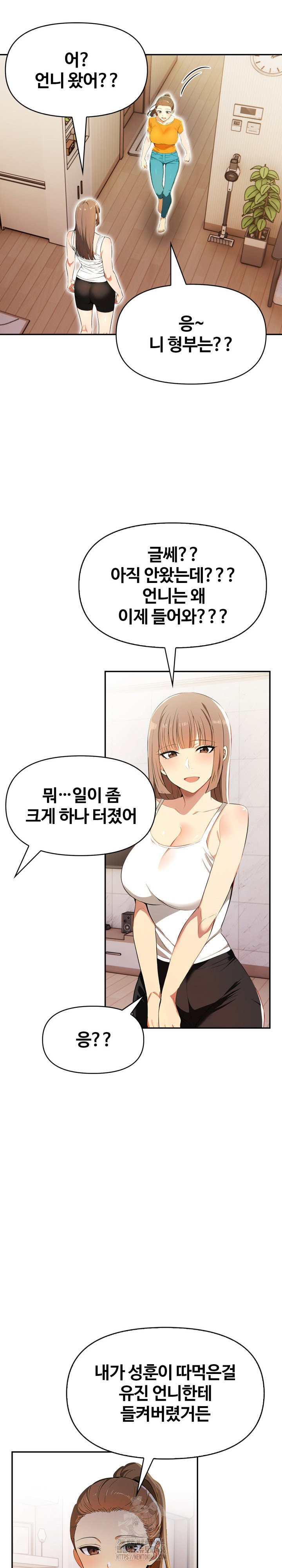 moms-friends-raw-chap-23-14