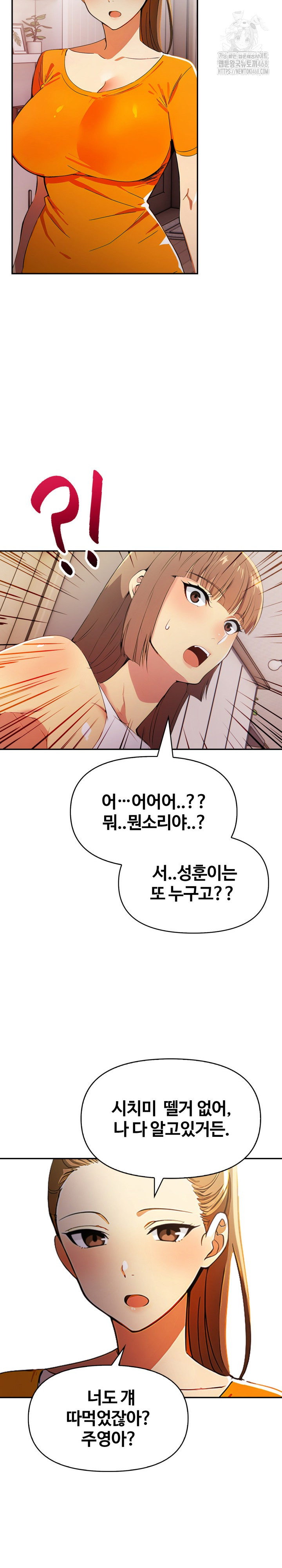 moms-friends-raw-chap-23-15