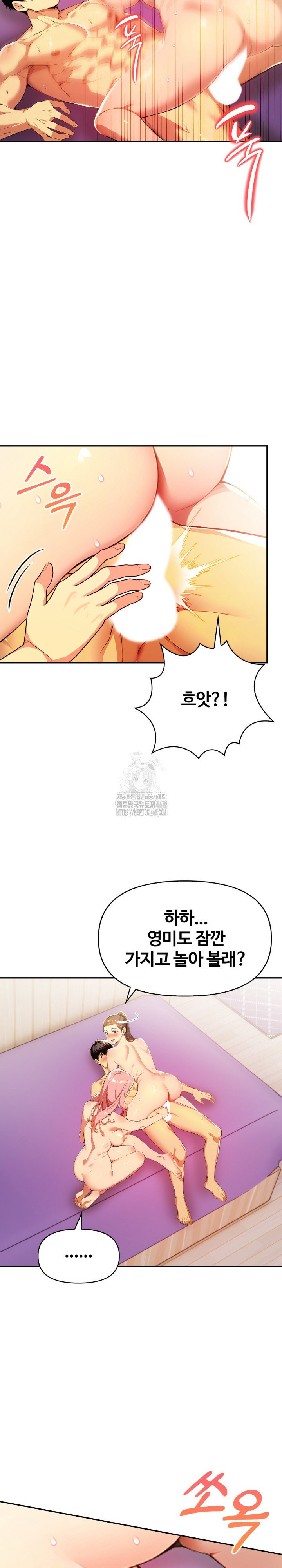 moms-friends-raw-chap-23-7