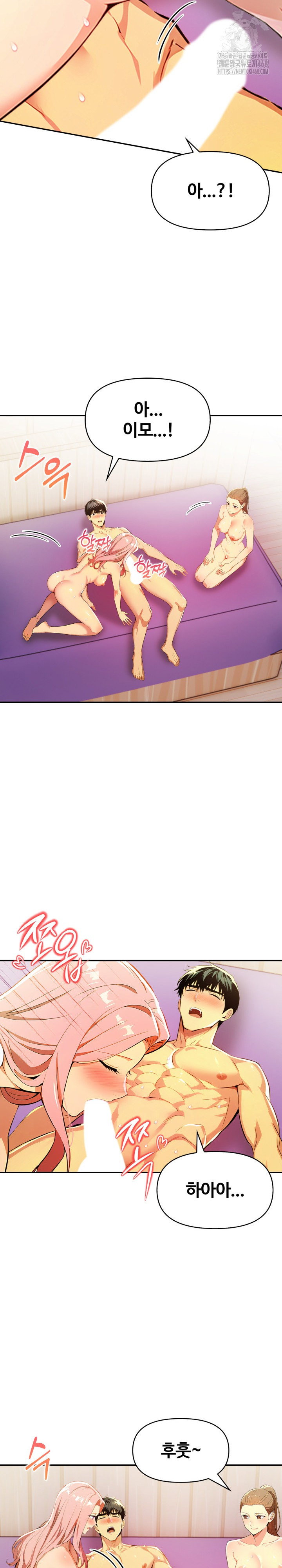 moms-friends-raw-chap-23-8