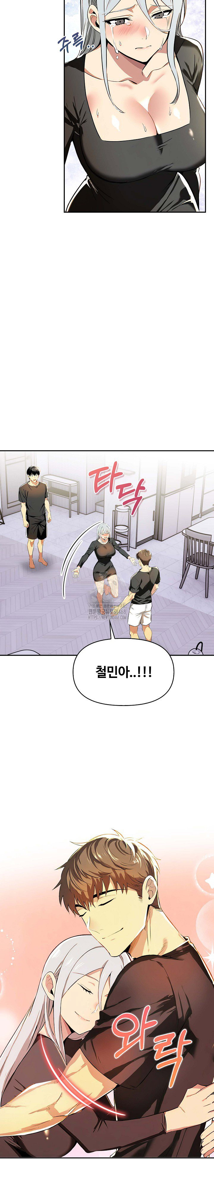 moms-friends-raw-chap-24-9