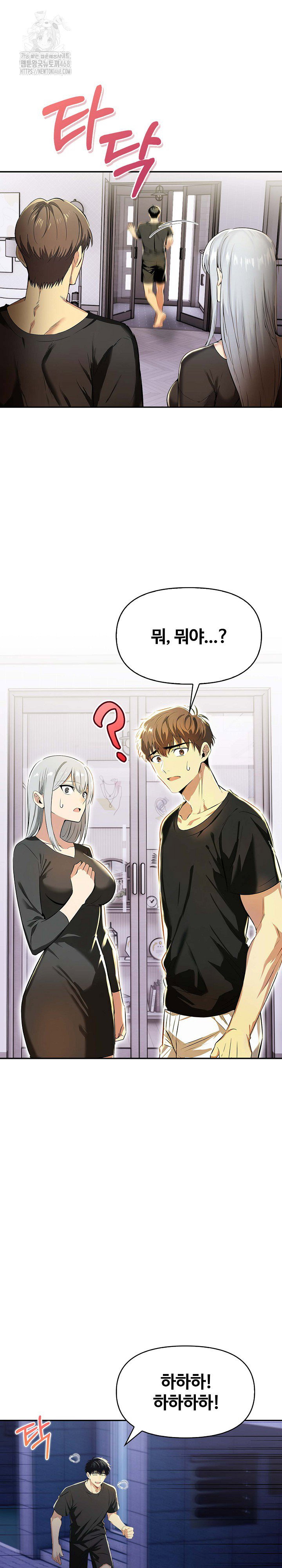 moms-friends-raw-chap-24-15