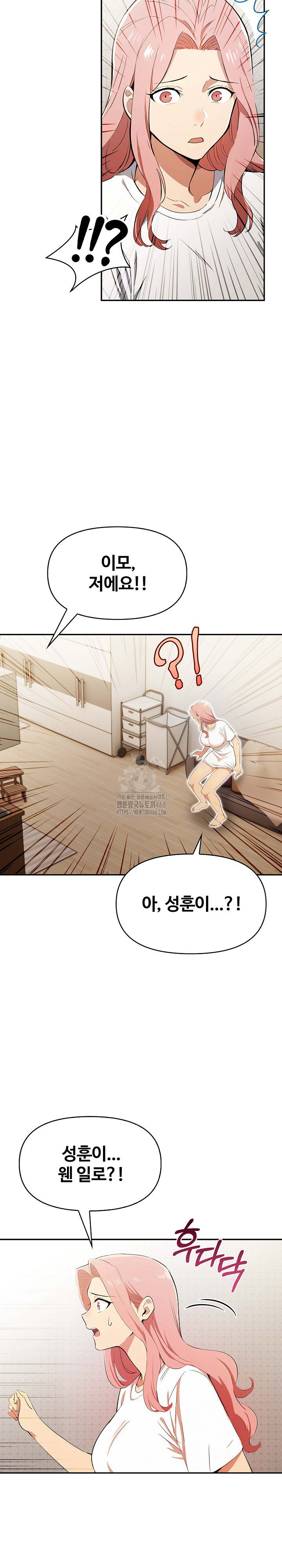 moms-friends-raw-chap-24-18
