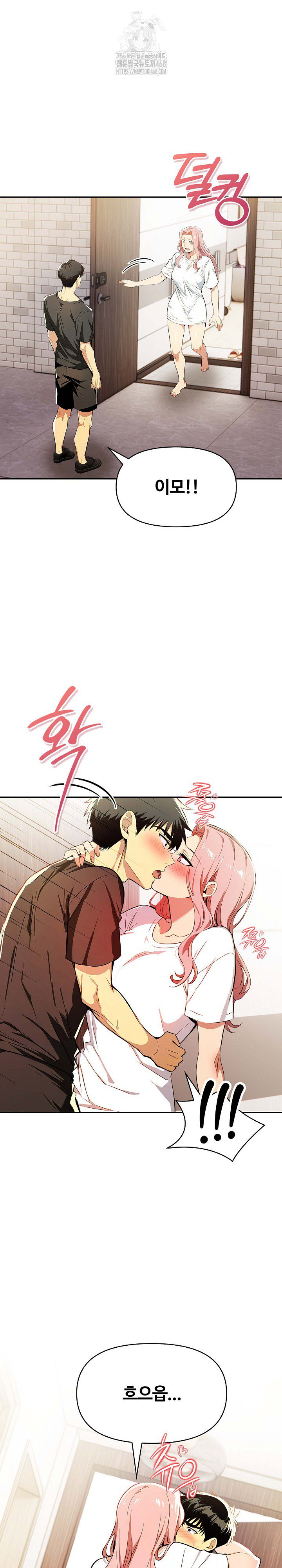 moms-friends-raw-chap-24-19