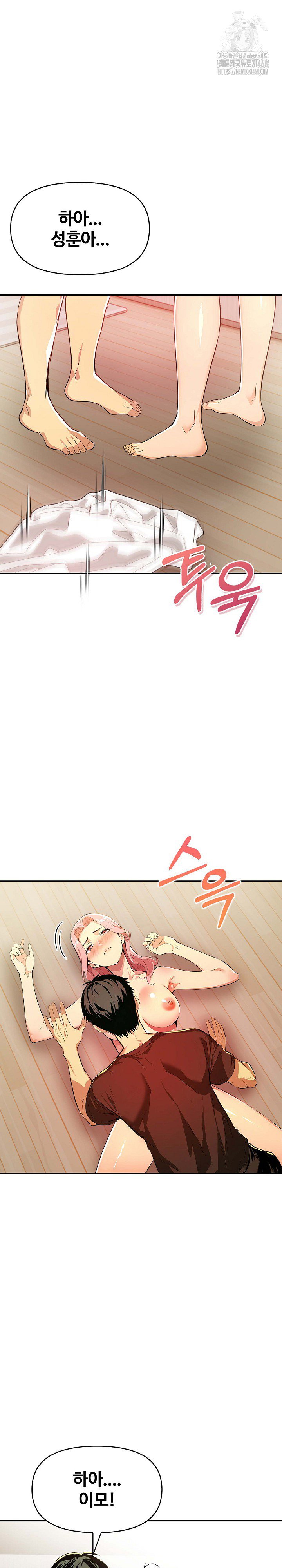 moms-friends-raw-chap-24-21