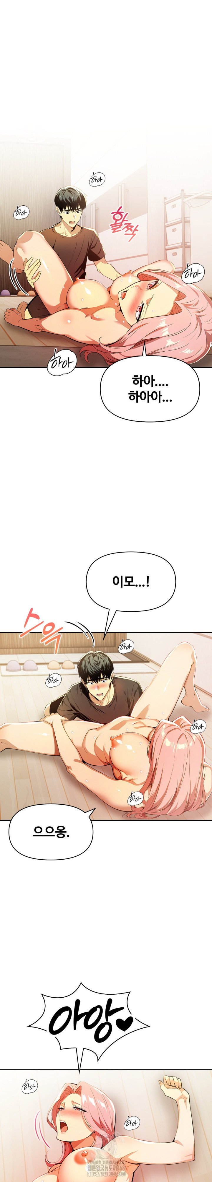moms-friends-raw-chap-25-1