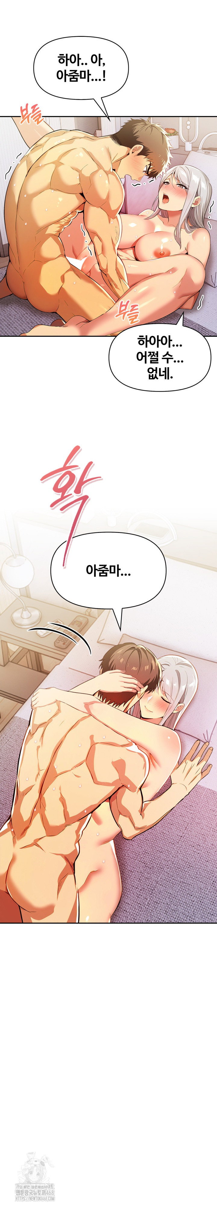 moms-friends-raw-chap-25-21