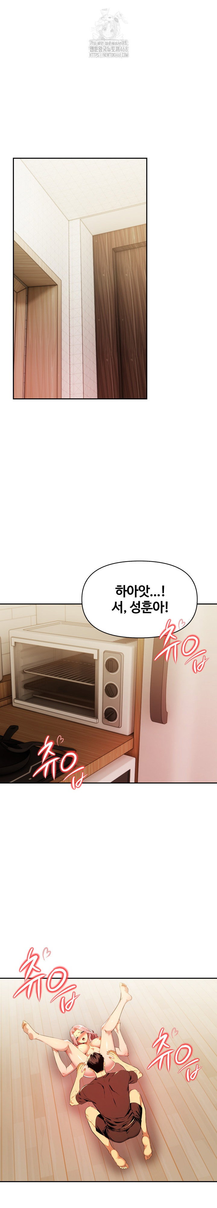 moms-friends-raw-chap-25-3