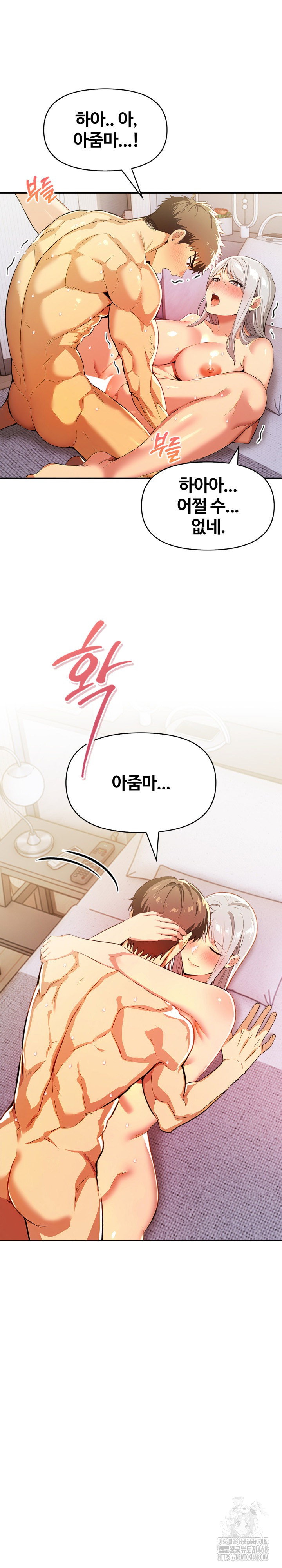 moms-friends-raw-chap-26-1