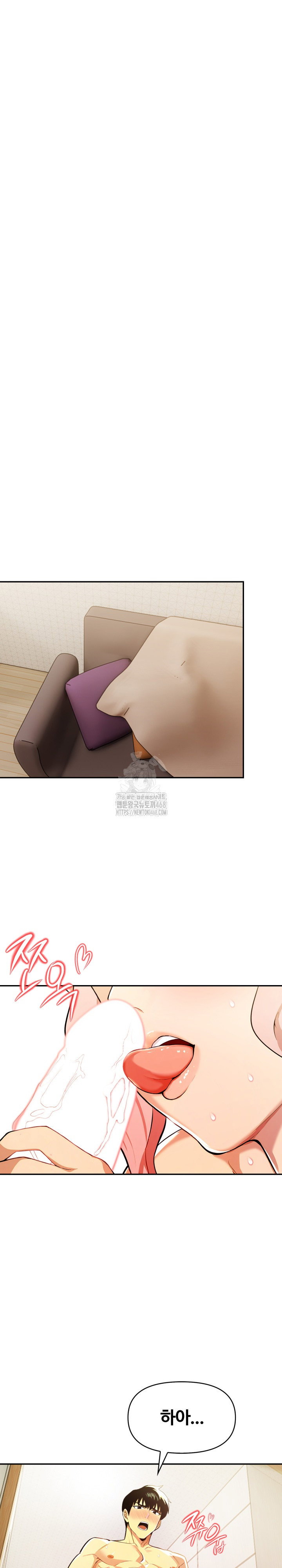 moms-friends-raw-chap-26-2