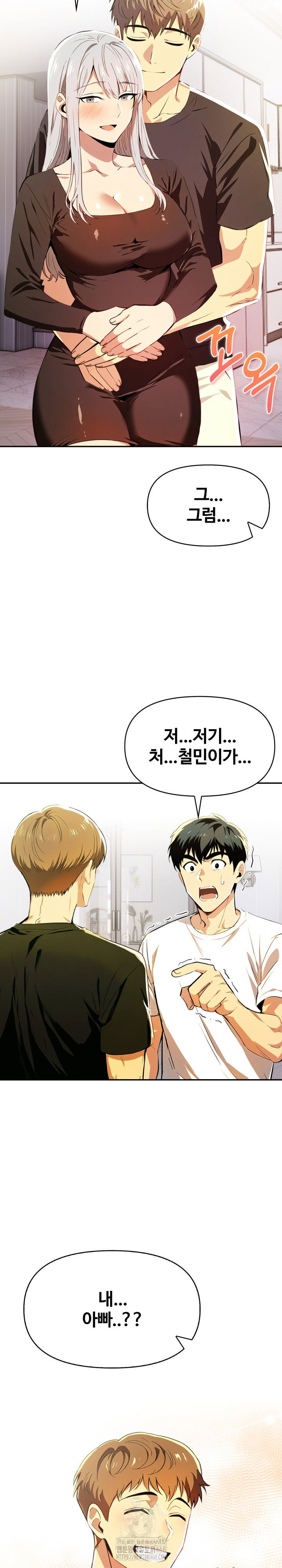 moms-friends-raw-chap-27-9