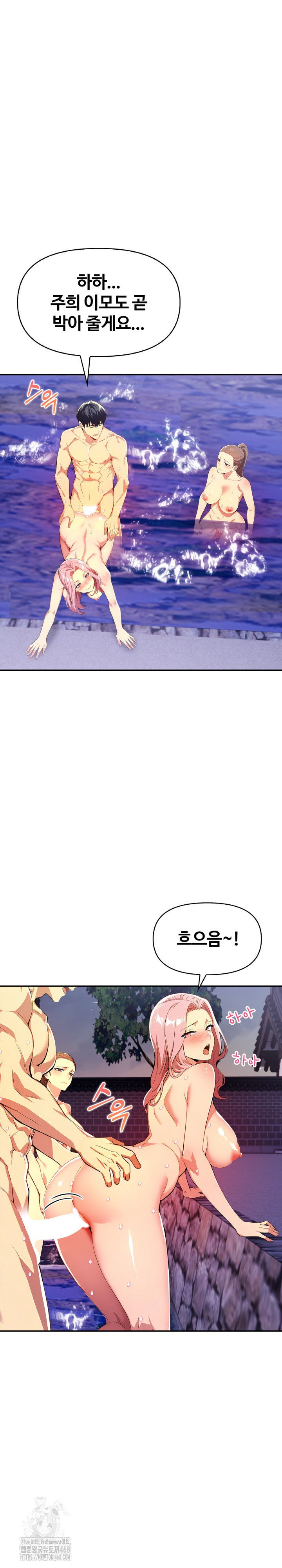 moms-friends-raw-chap-27-14