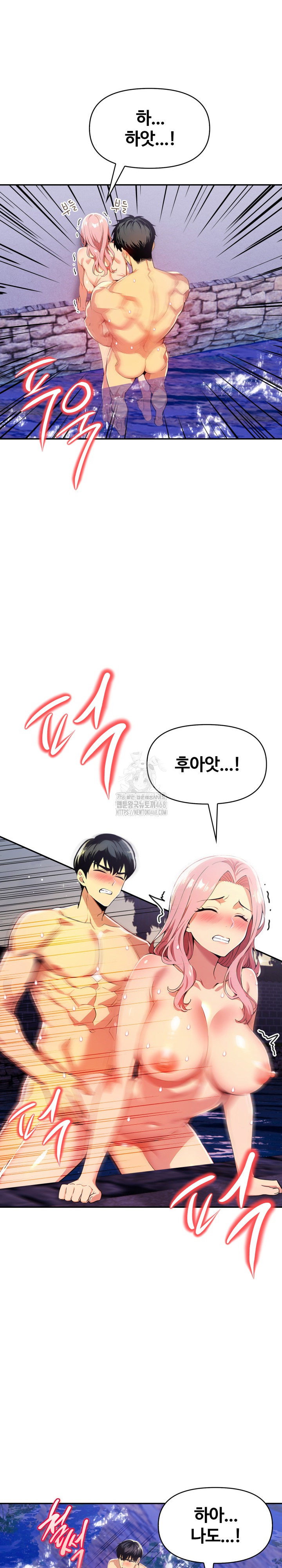 moms-friends-raw-chap-27-15
