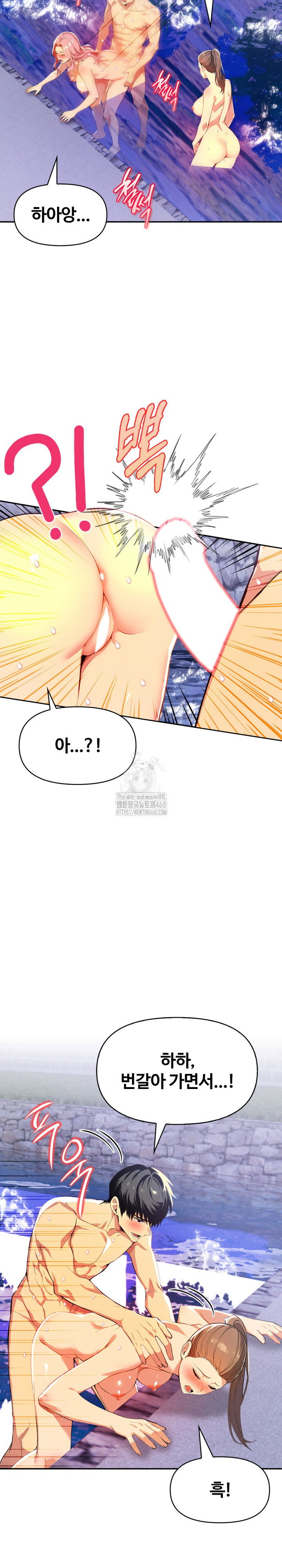 moms-friends-raw-chap-27-16