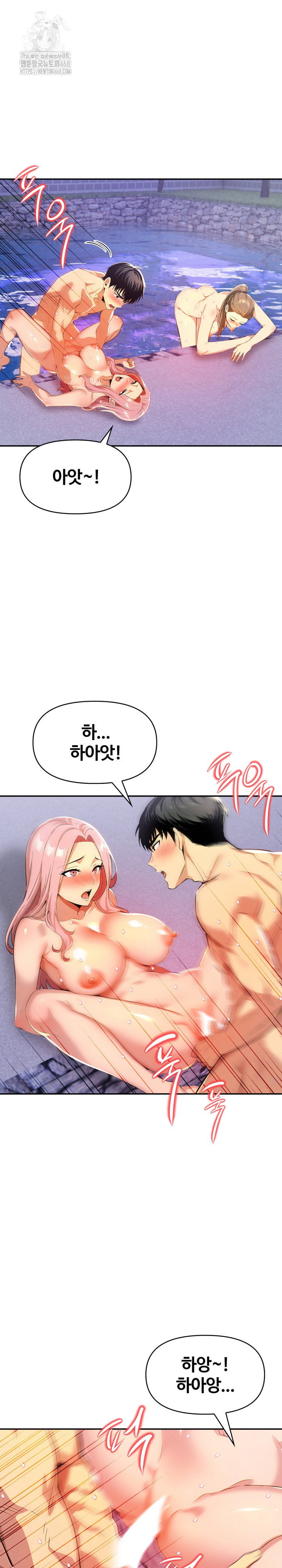 moms-friends-raw-chap-27-19