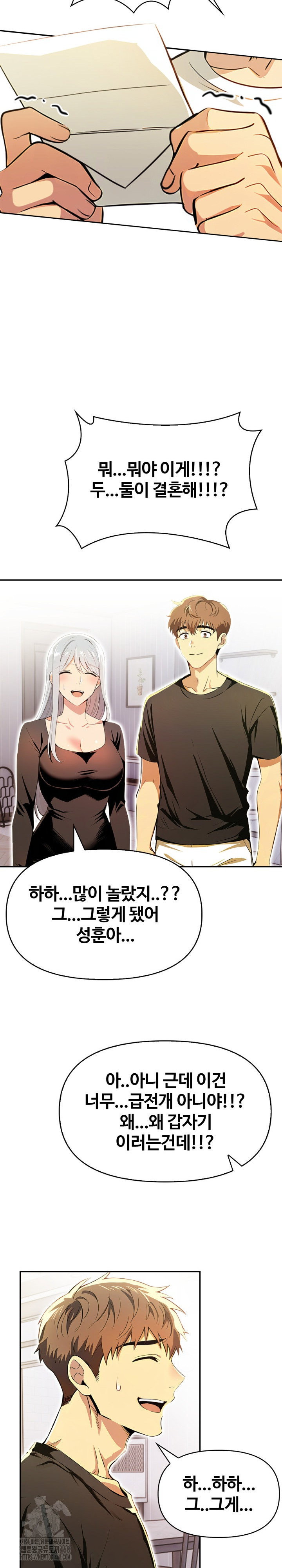 moms-friends-raw-chap-27-7