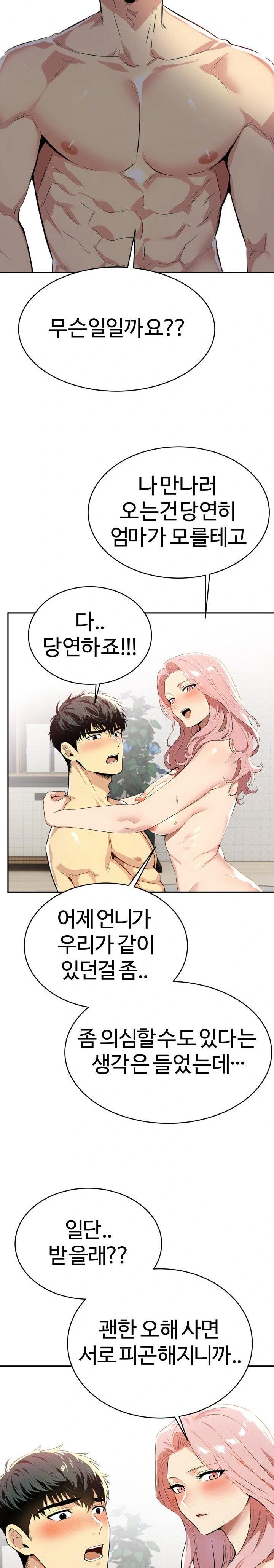 moms-friends-raw-chap-4-12