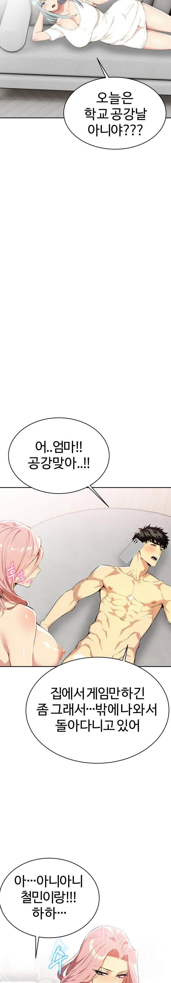 moms-friends-raw-chap-4-14