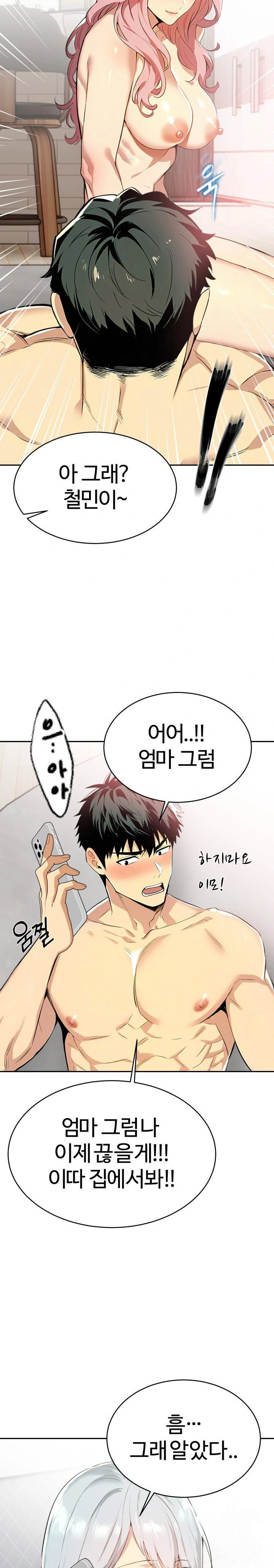 moms-friends-raw-chap-4-15