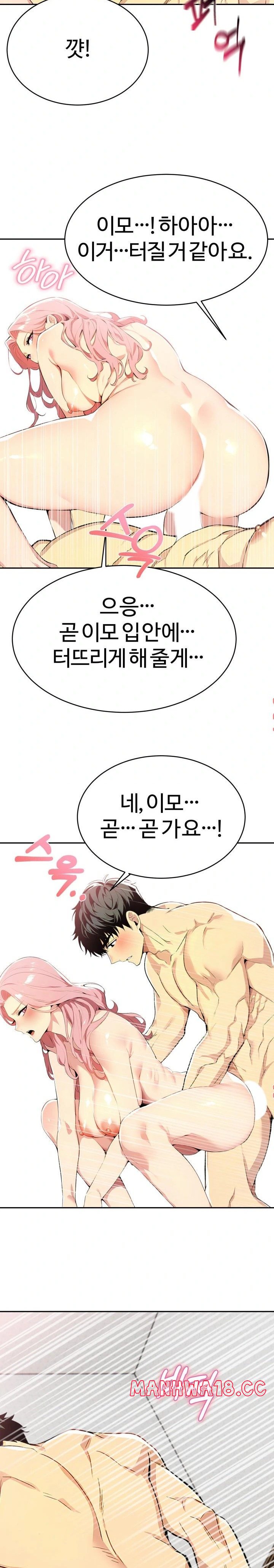 moms-friends-raw-chap-4-19