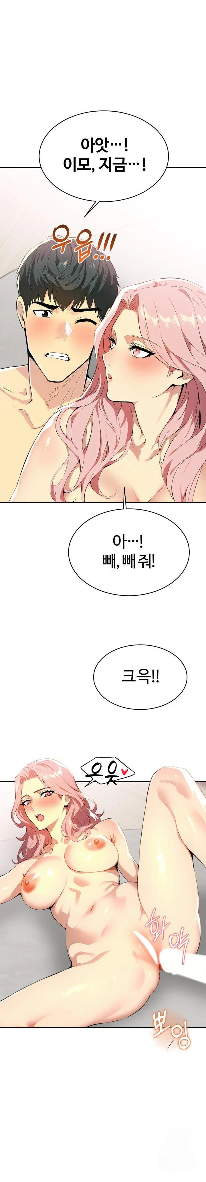 moms-friends-raw-chap-4-21