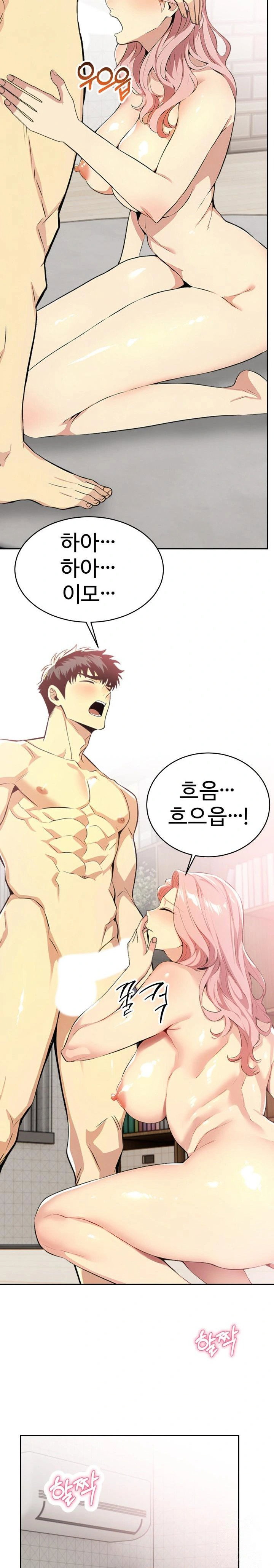 moms-friends-raw-chap-4-24