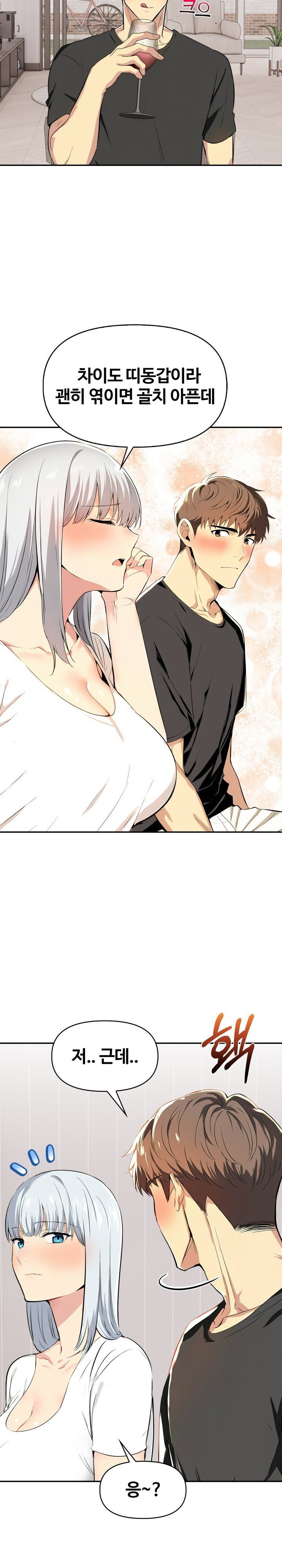 moms-friends-raw-chap-5-26
