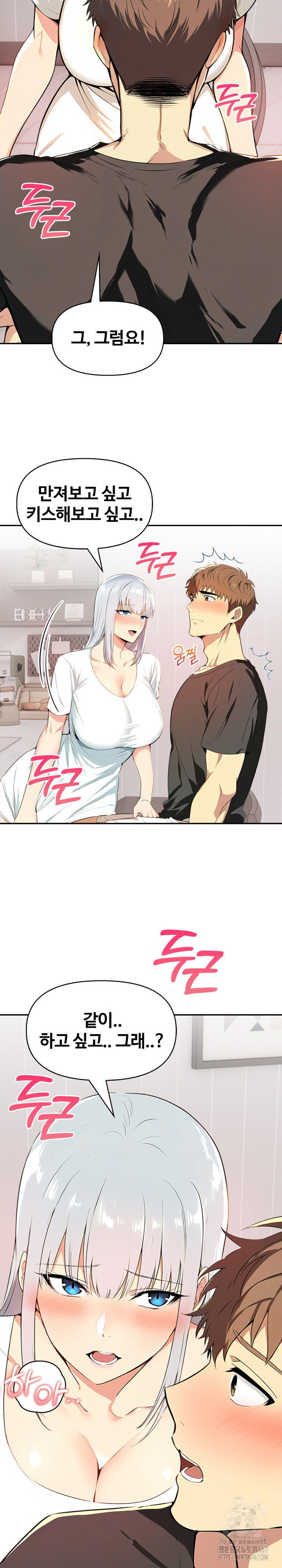 moms-friends-raw-chap-5-31