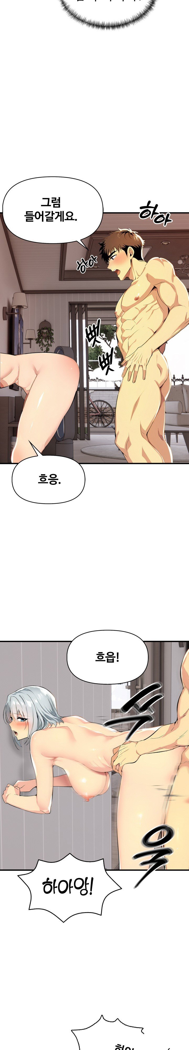 moms-friends-raw-chap-6-19