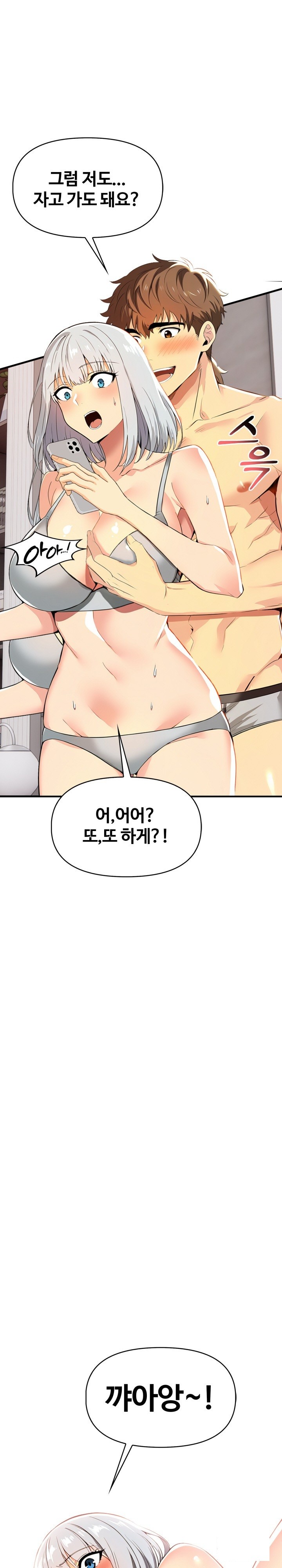 moms-friends-raw-chap-6-30