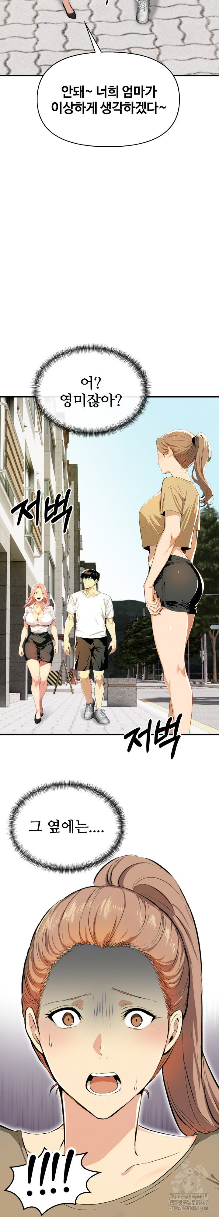moms-friends-raw-chap-6-34