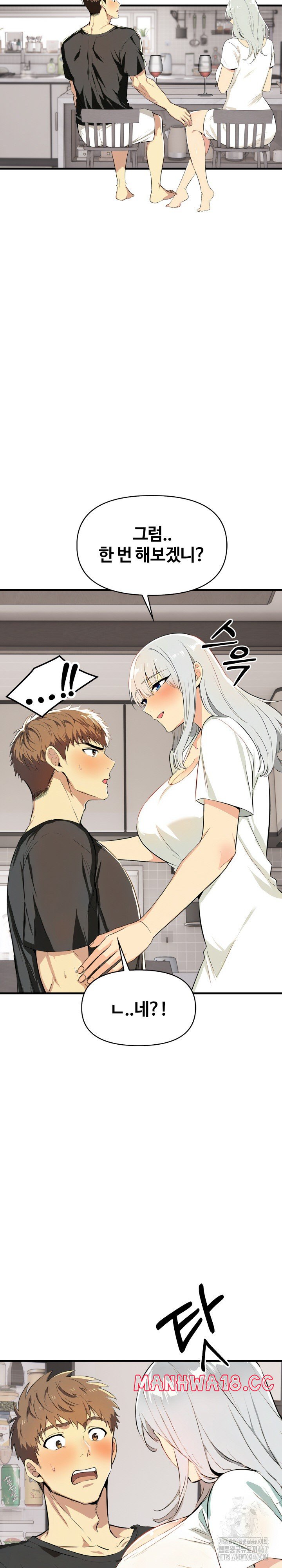 moms-friends-raw-chap-6-3