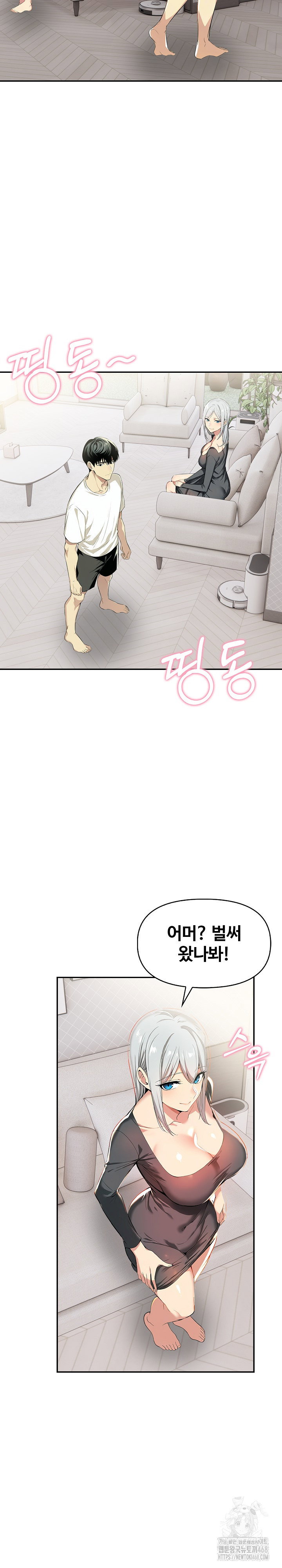moms-friends-raw-chap-8-11