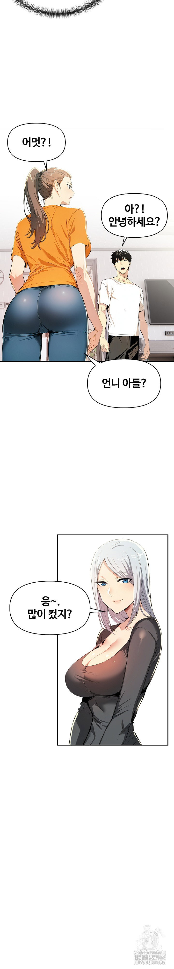 moms-friends-raw-chap-8-15