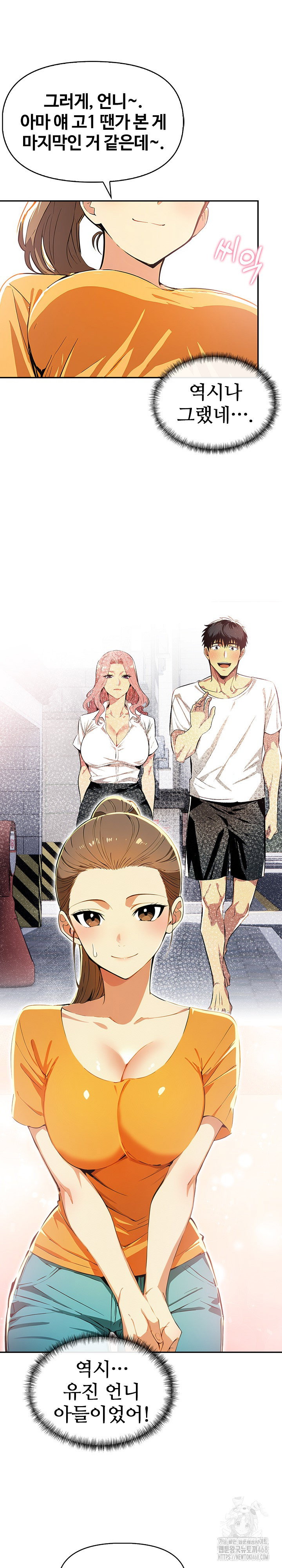 moms-friends-raw-chap-8-16