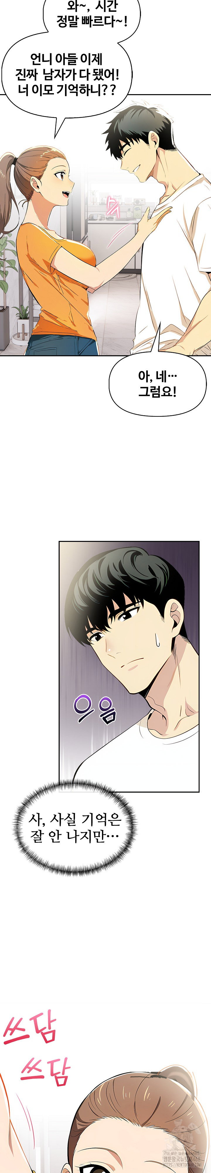 moms-friends-raw-chap-8-17