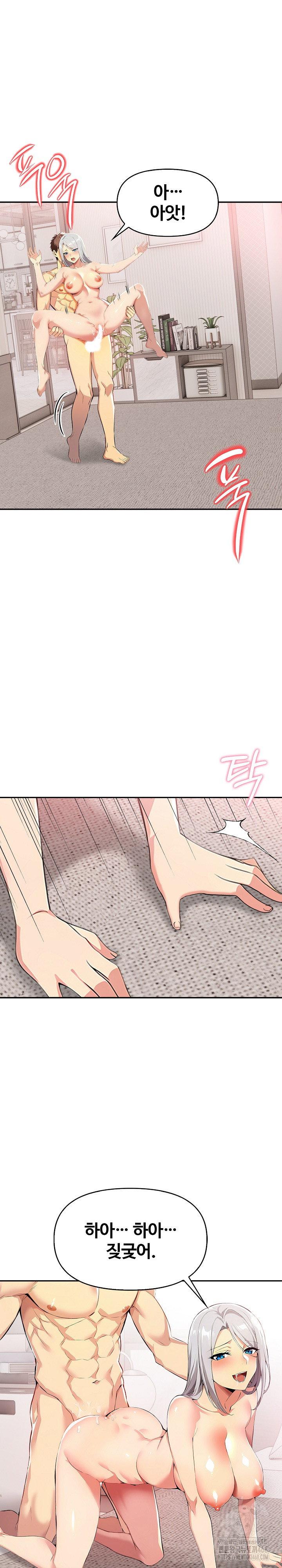 moms-friends-raw-chap-8-1