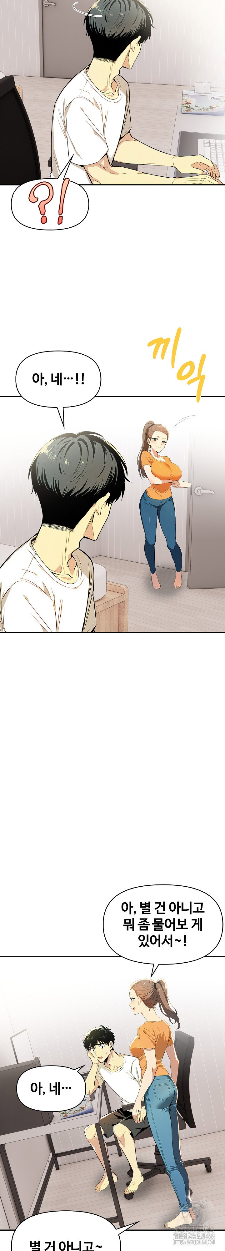 moms-friends-raw-chap-8-26