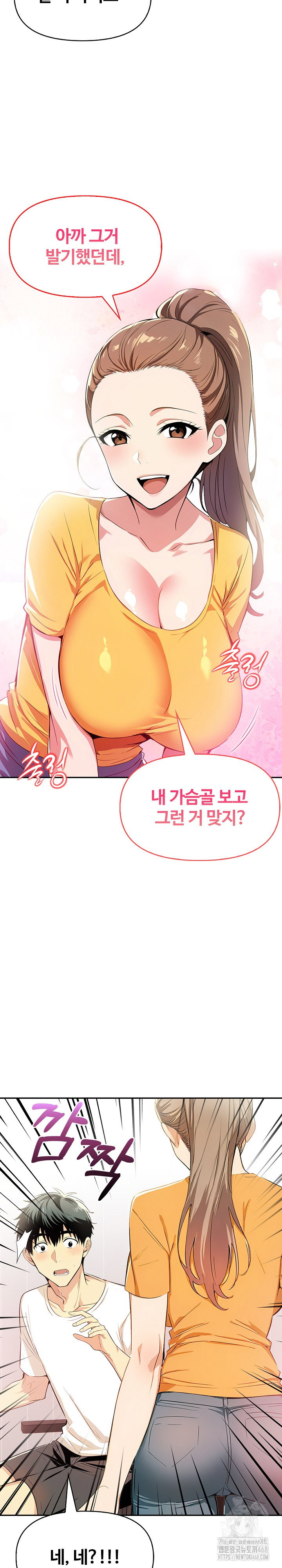 moms-friends-raw-chap-8-27