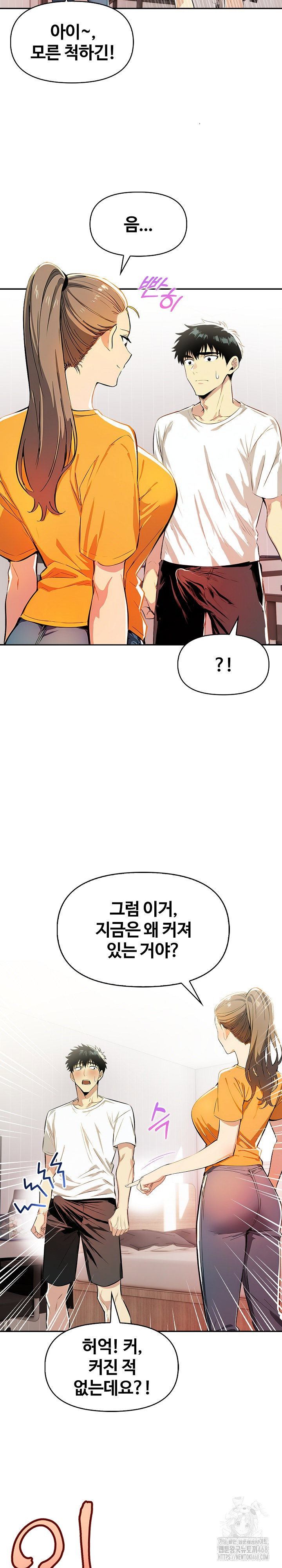 moms-friends-raw-chap-9-4