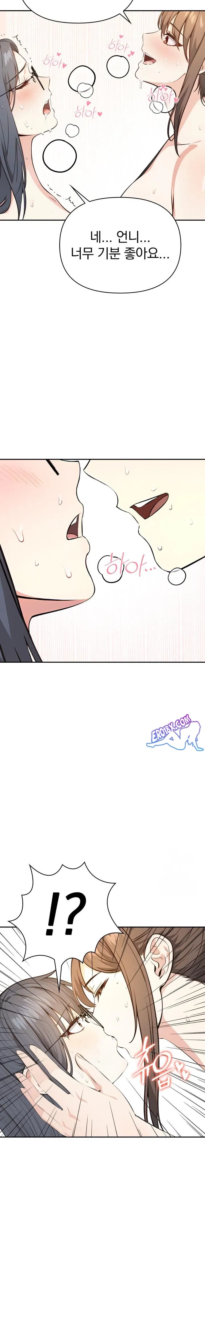 secrets-of-a-womens-college-dormitory-raw-chap-10-16